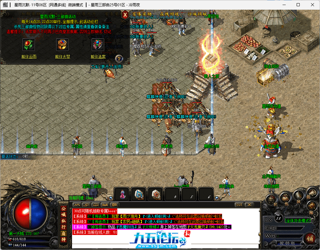 6-tuya.png