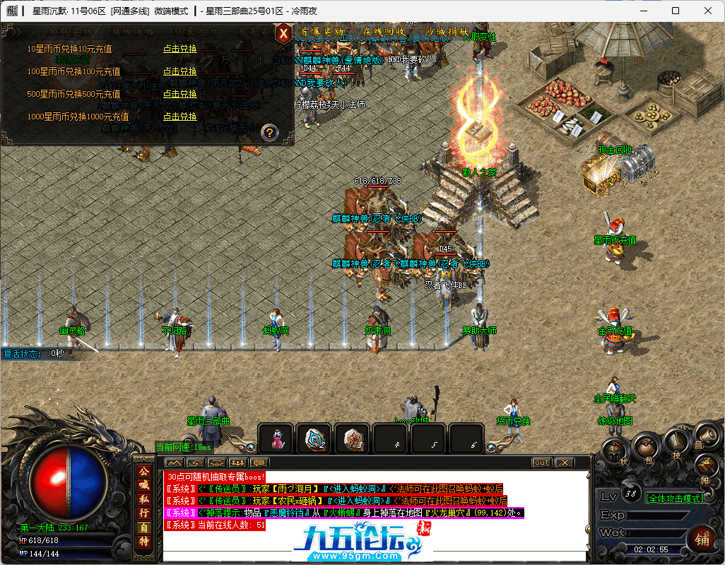 5-tuya.png