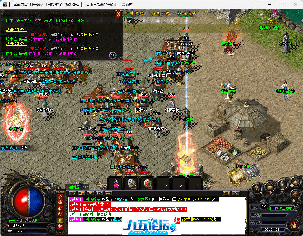 9-tuya.png