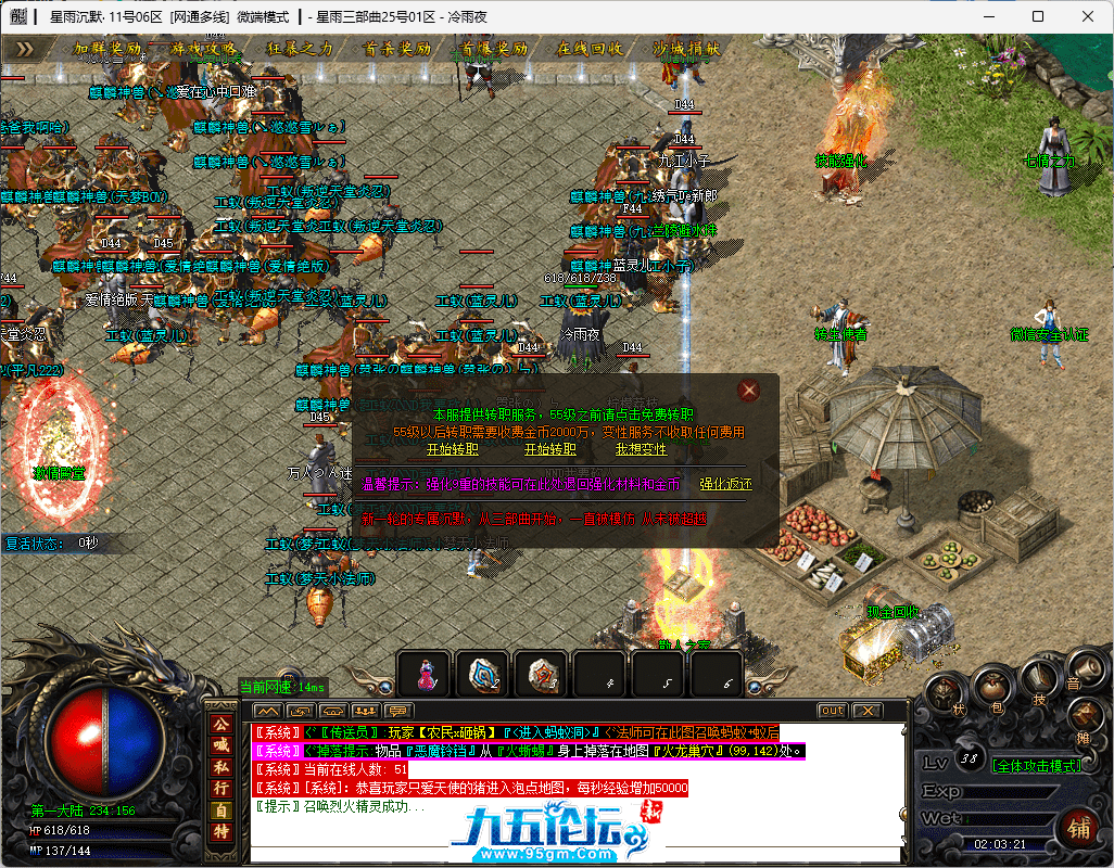 8-tuya.png