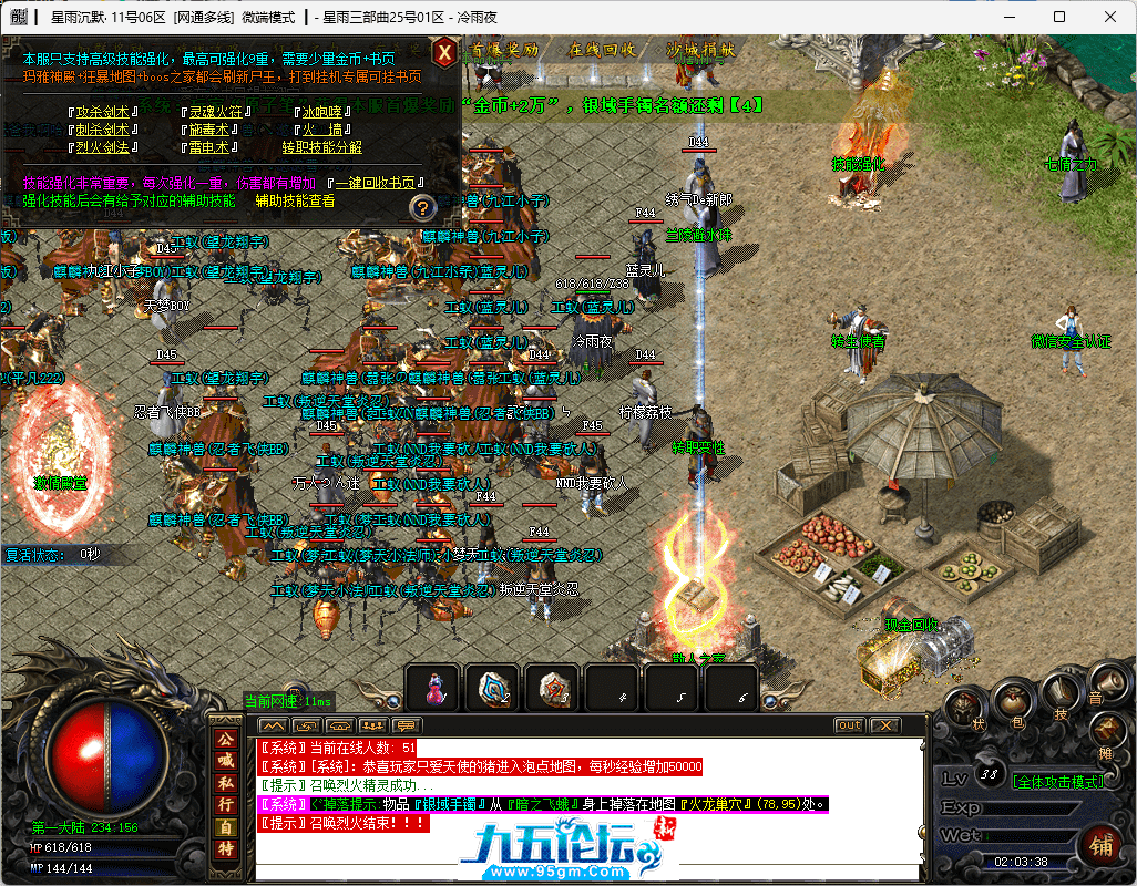 11-tuya.png
