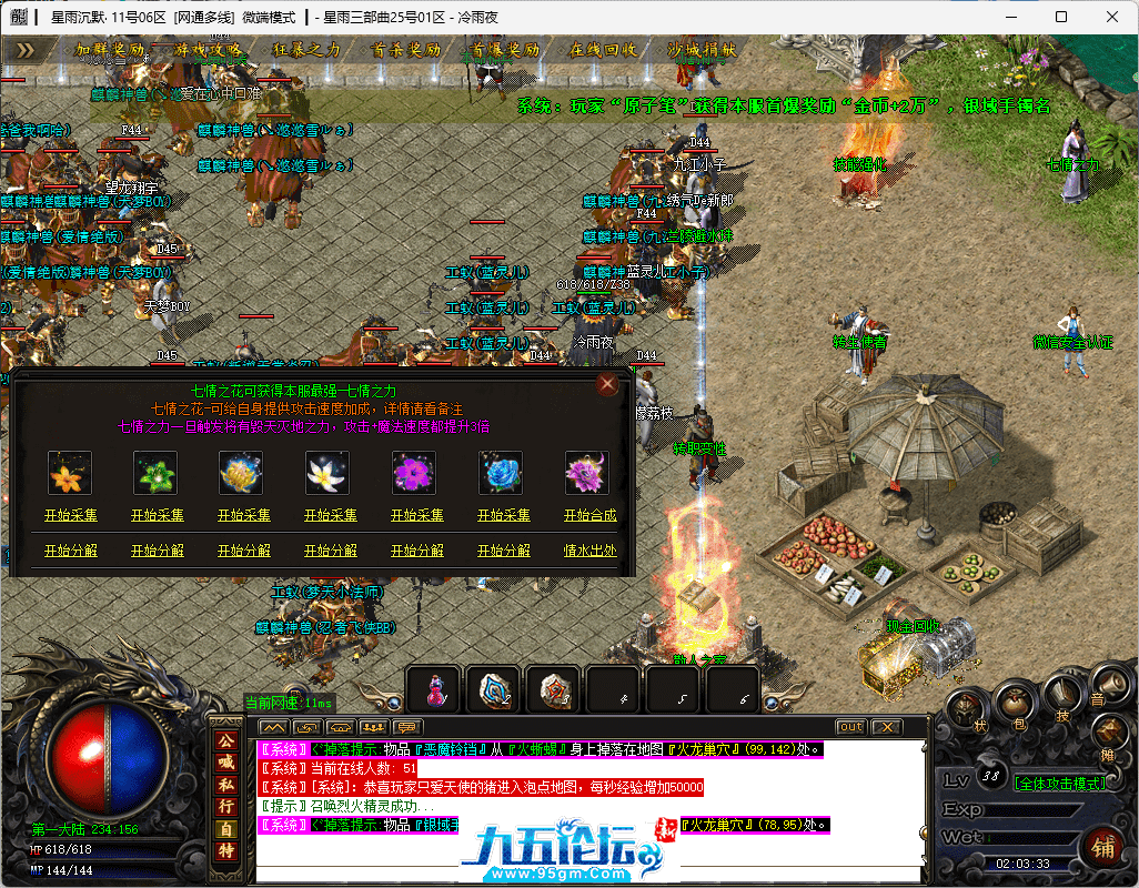 10-tuya.png