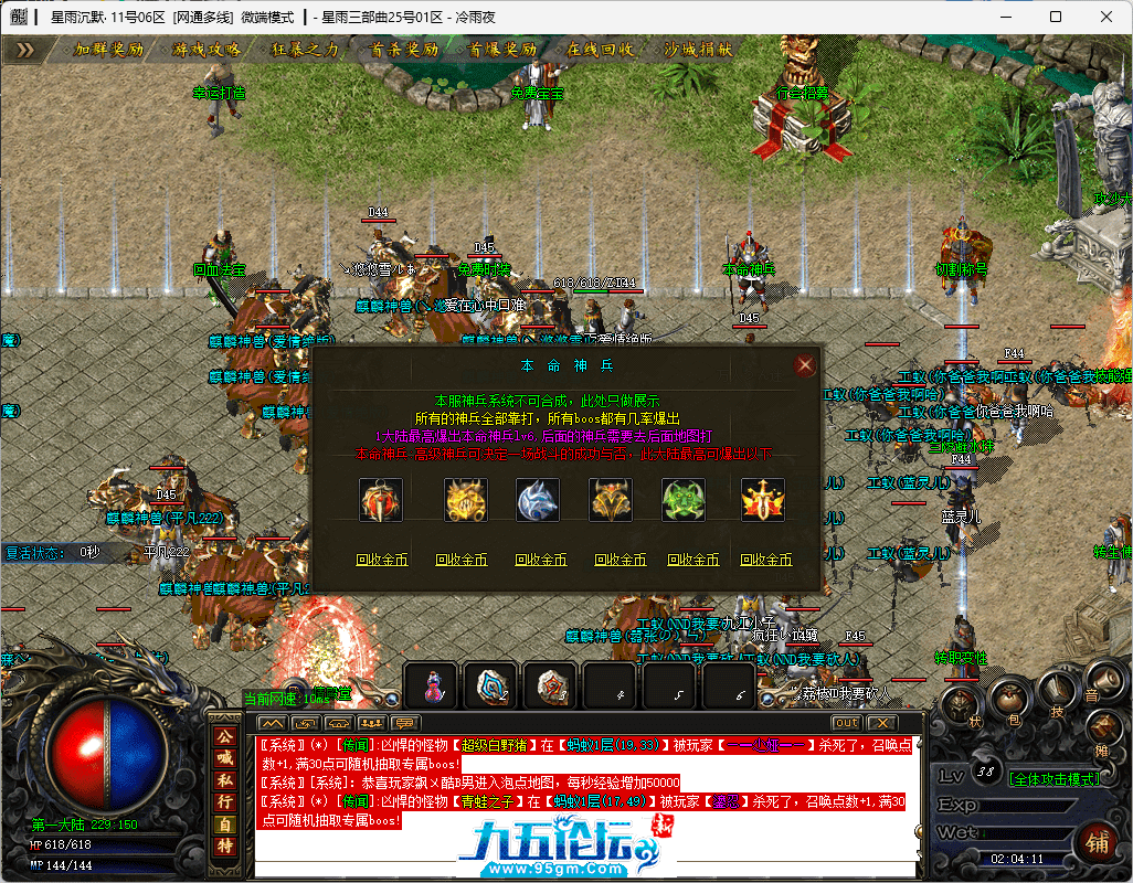 13-tuya.png