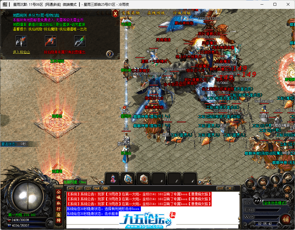 21-tuya.png