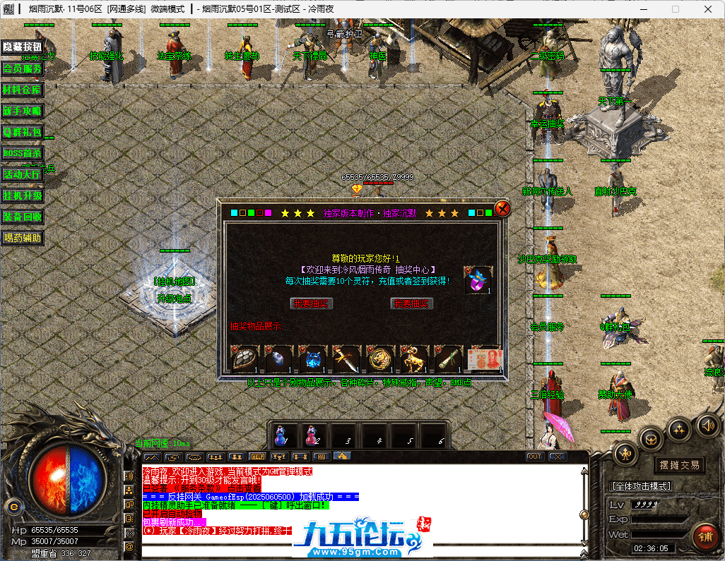 9-tuya.png