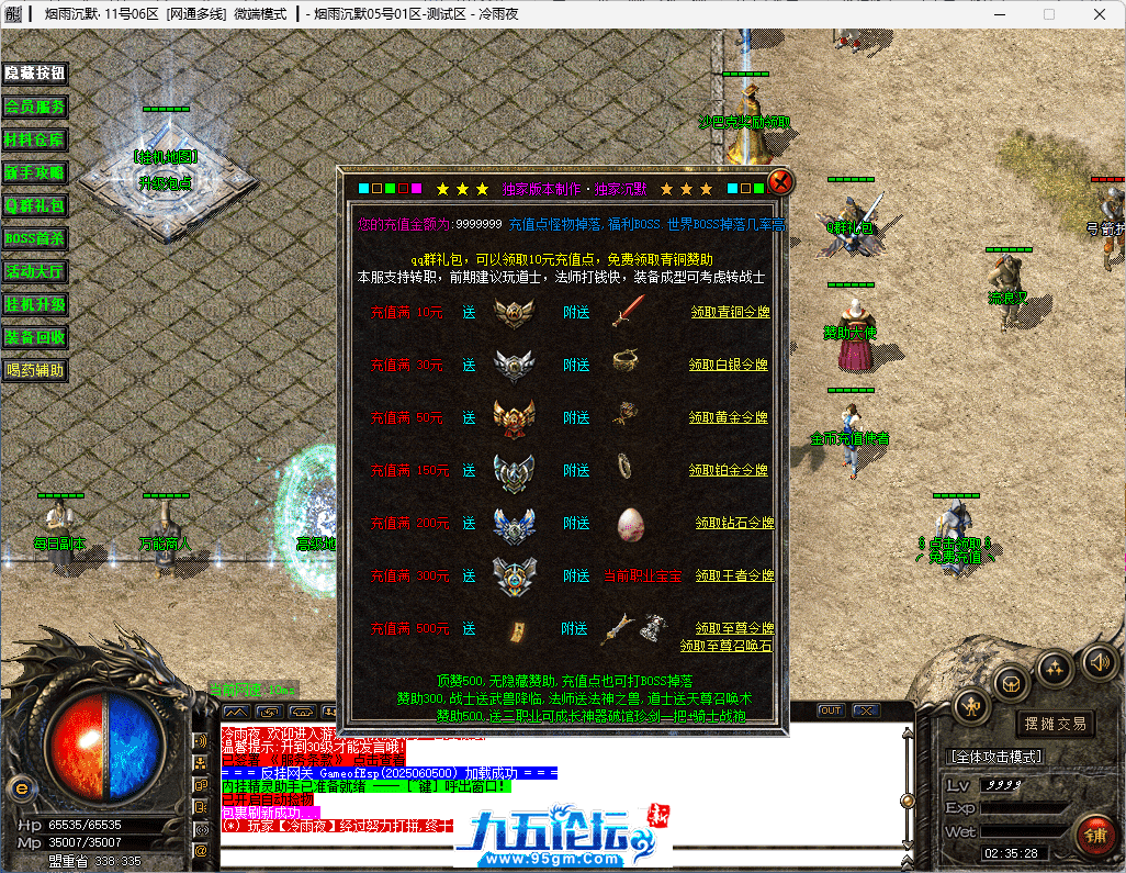 6-tuya.png