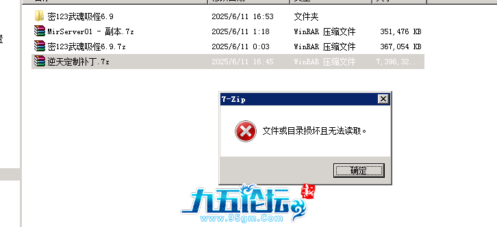 微信图片_20250611171135.png