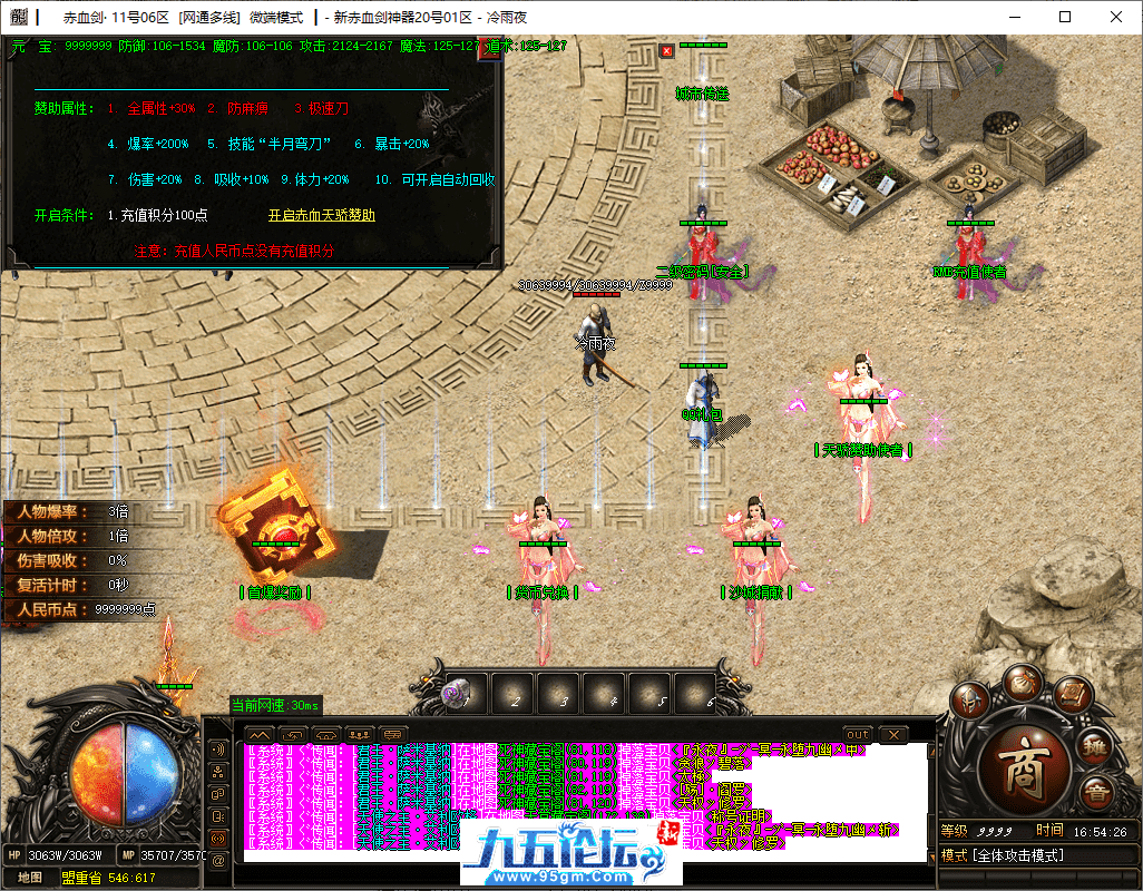 5-tuya.png