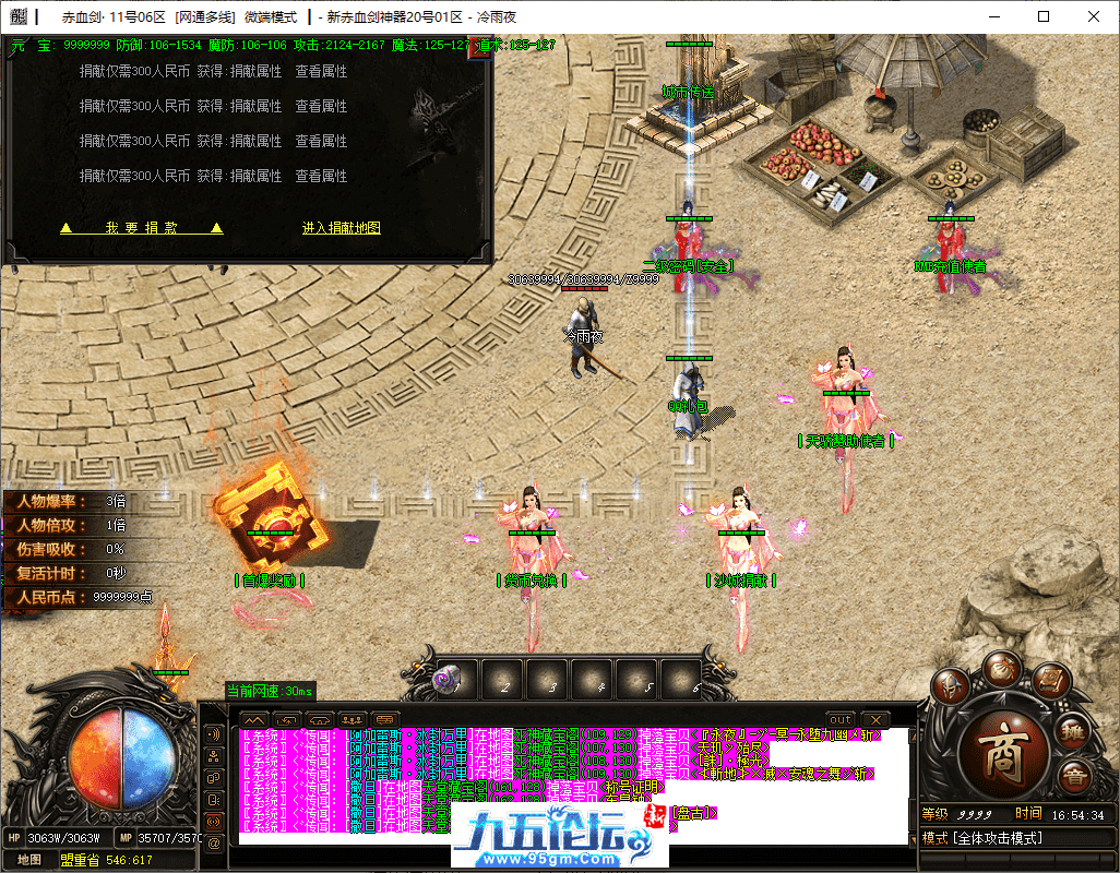 6-tuya.png