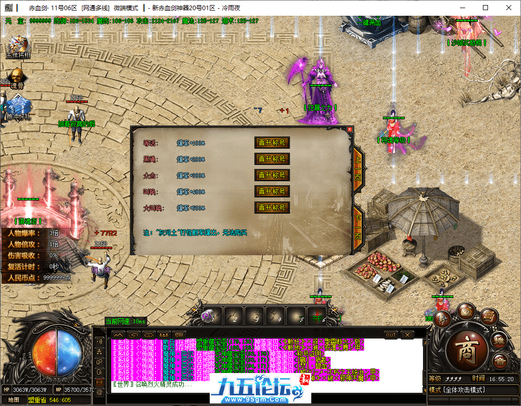 9-tuya.png