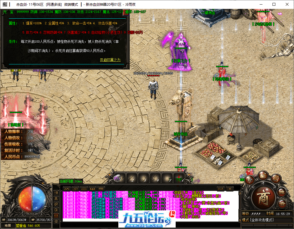 10-tuya.png