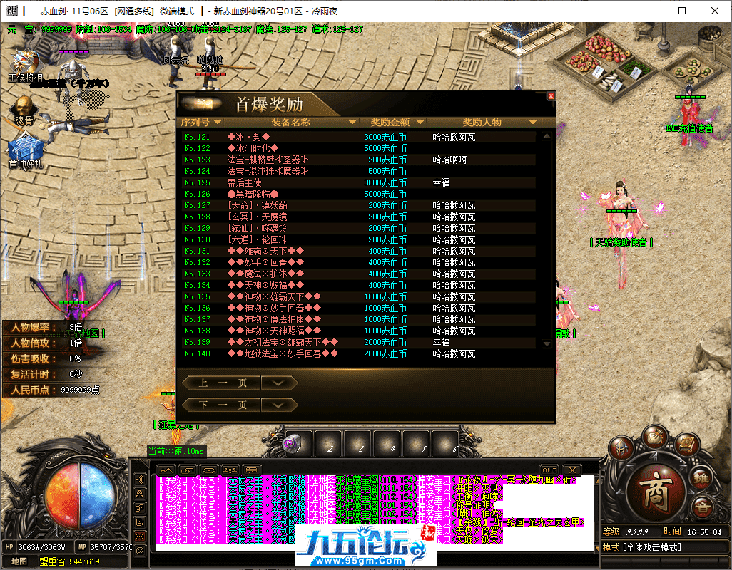 8-tuya.png