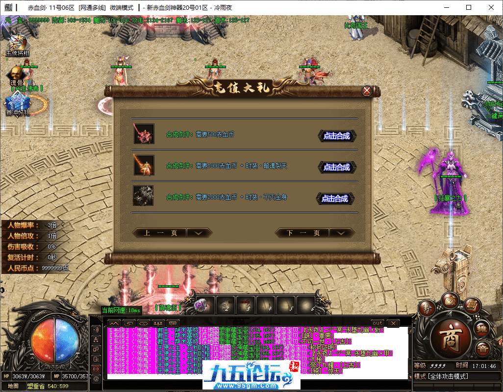 12-tuya.png