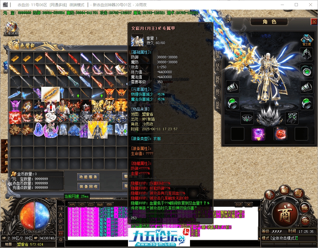 37-tuya.png
