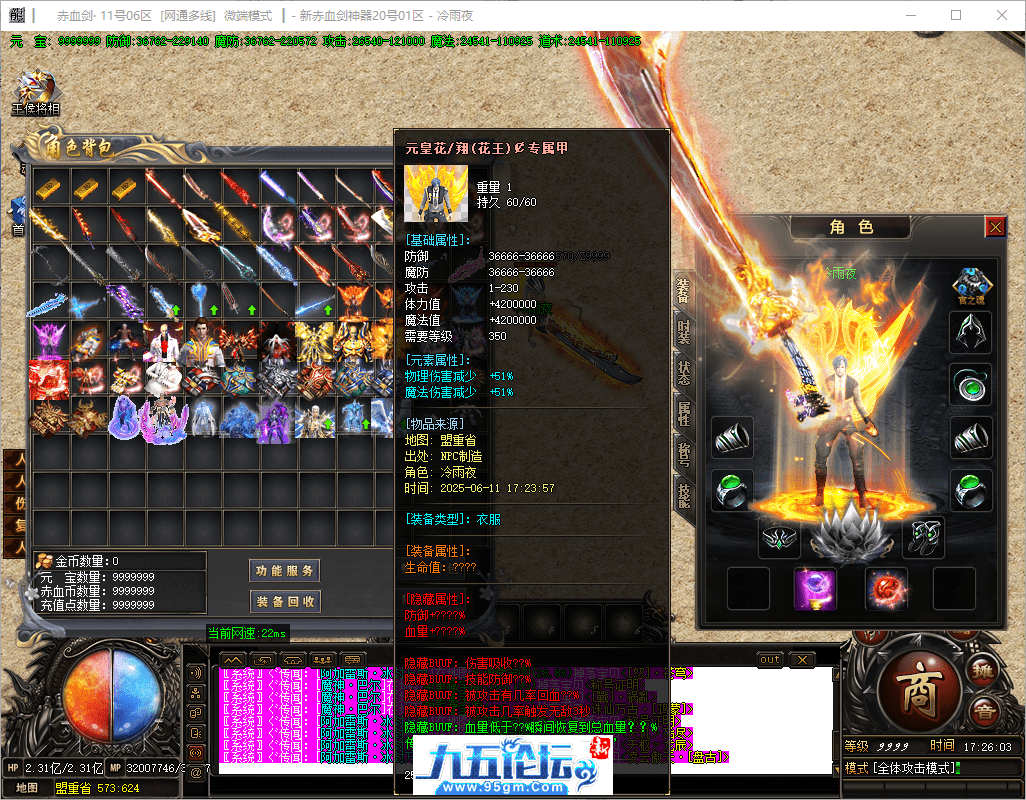 39-tuya.png