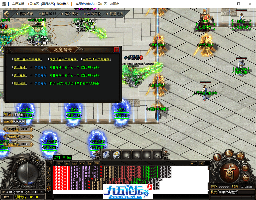 6-tuya.png