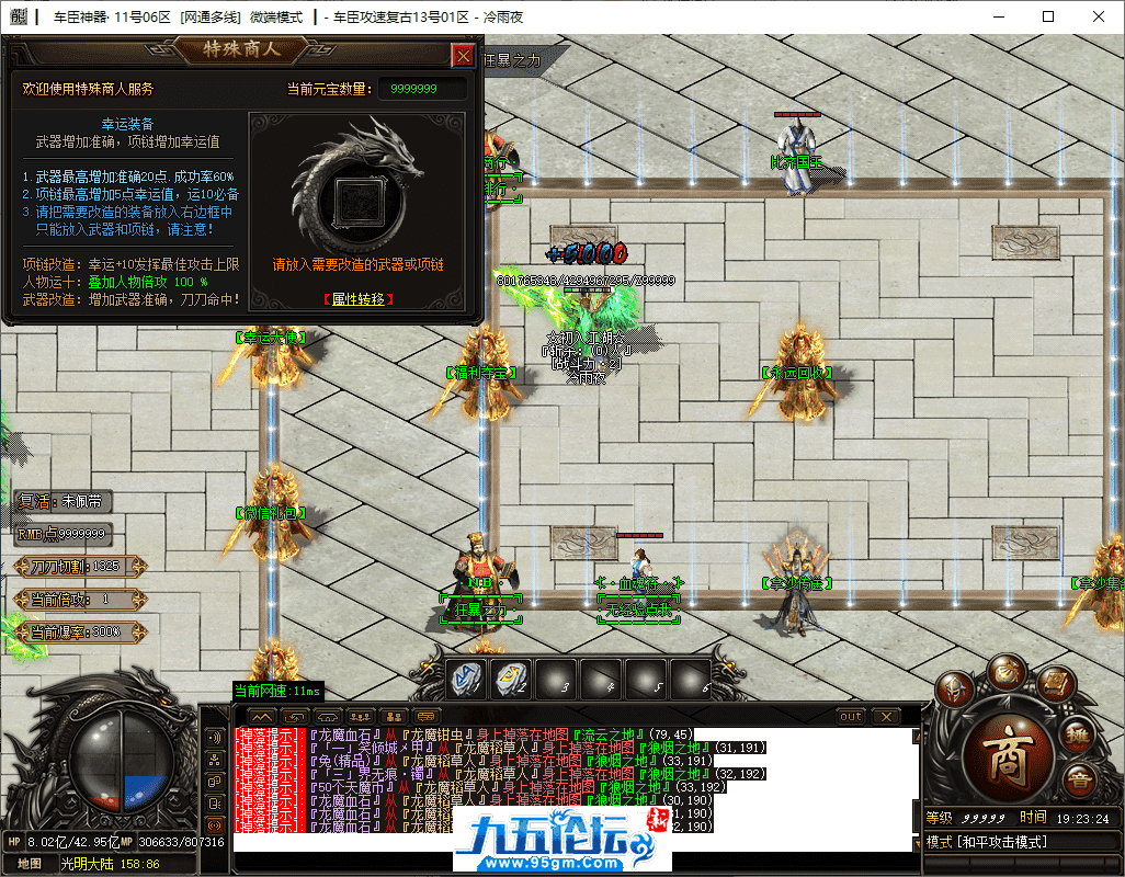 10-tuya.png
