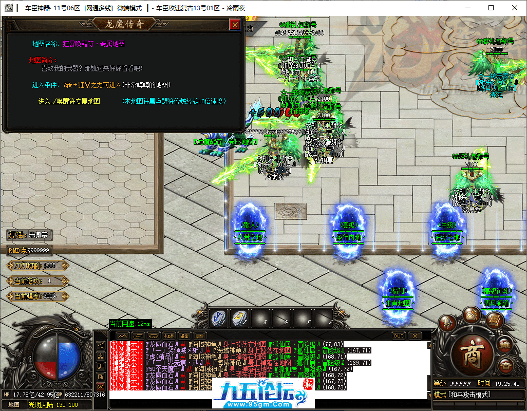 20-tuya.png