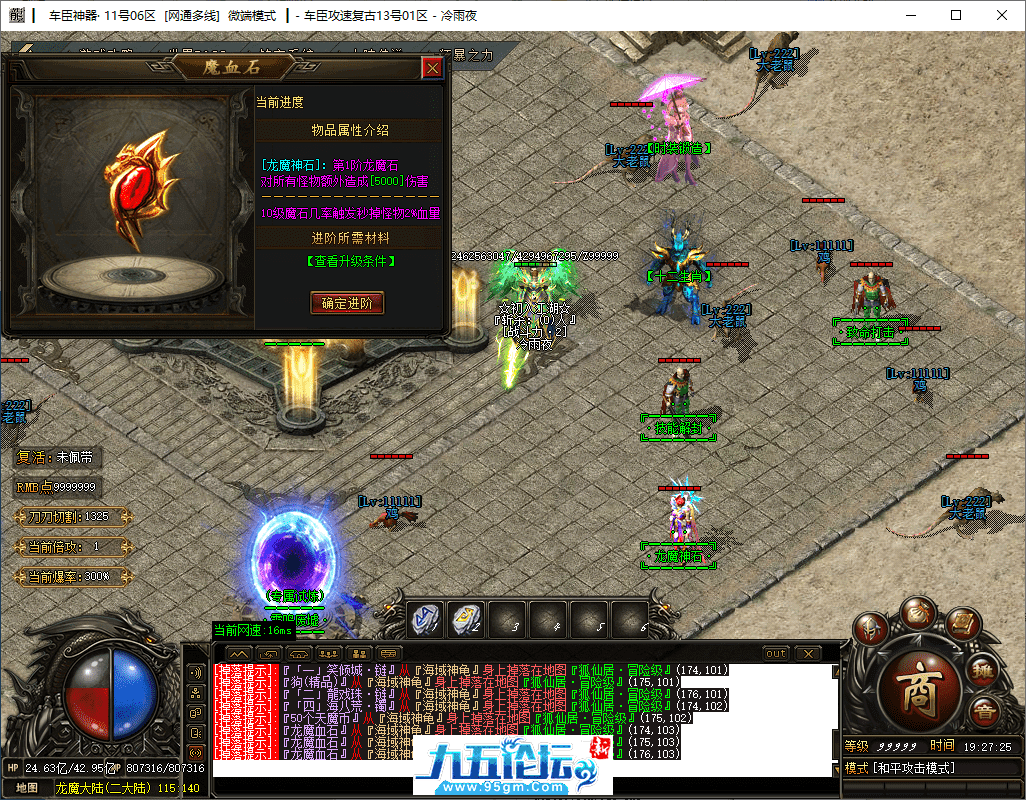 24-tuya.png