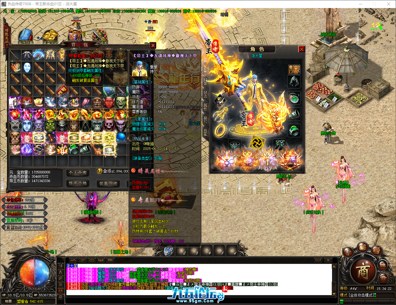 QQ_1749713663491.png