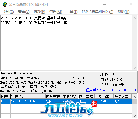 QQ_1749713649924.png