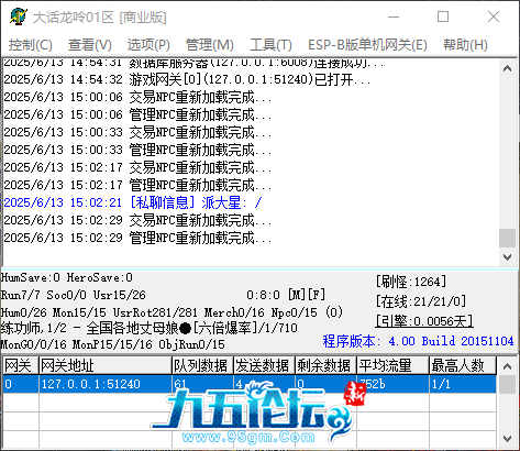 QQ_1749798151963.png