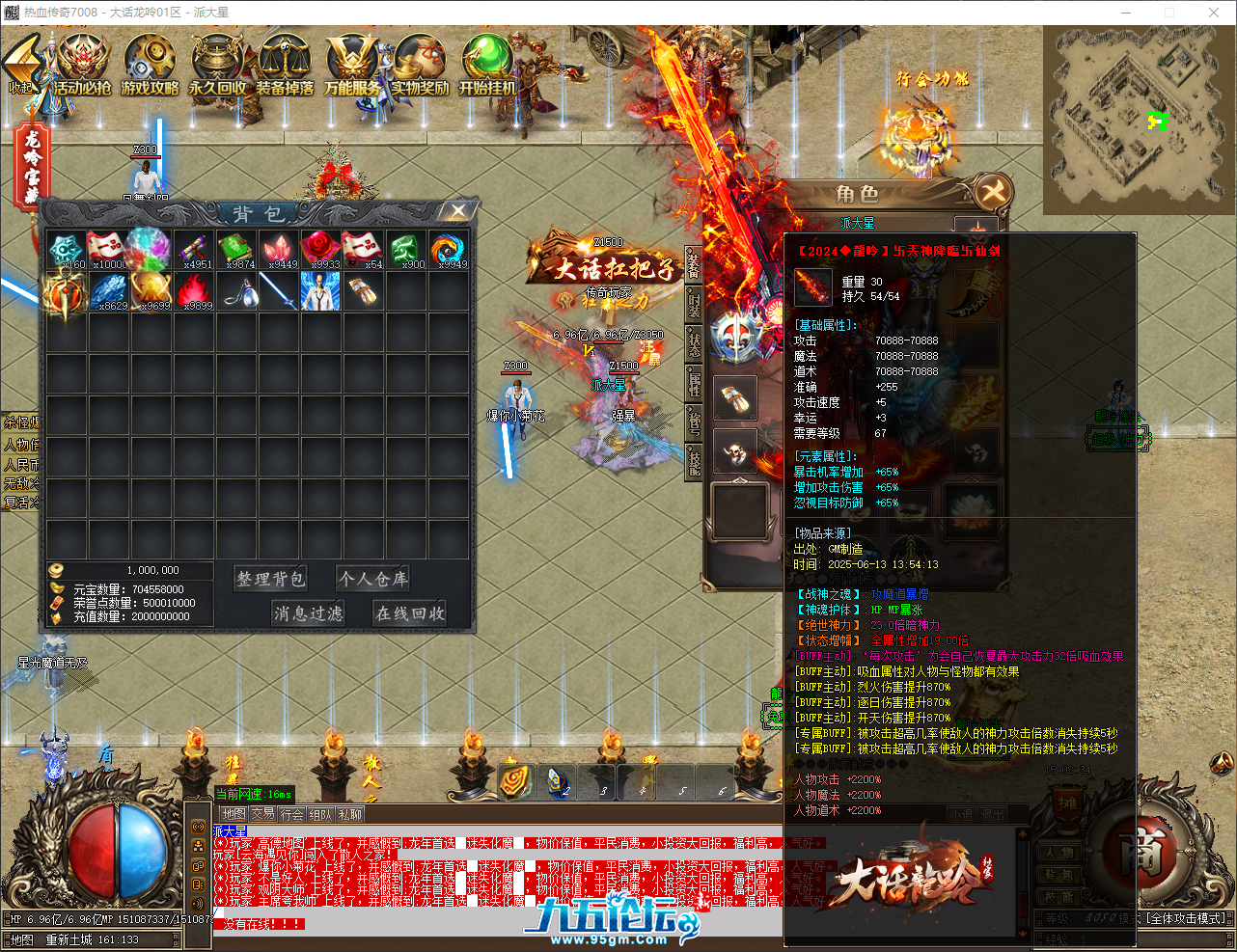 QQ_1749798154743.png