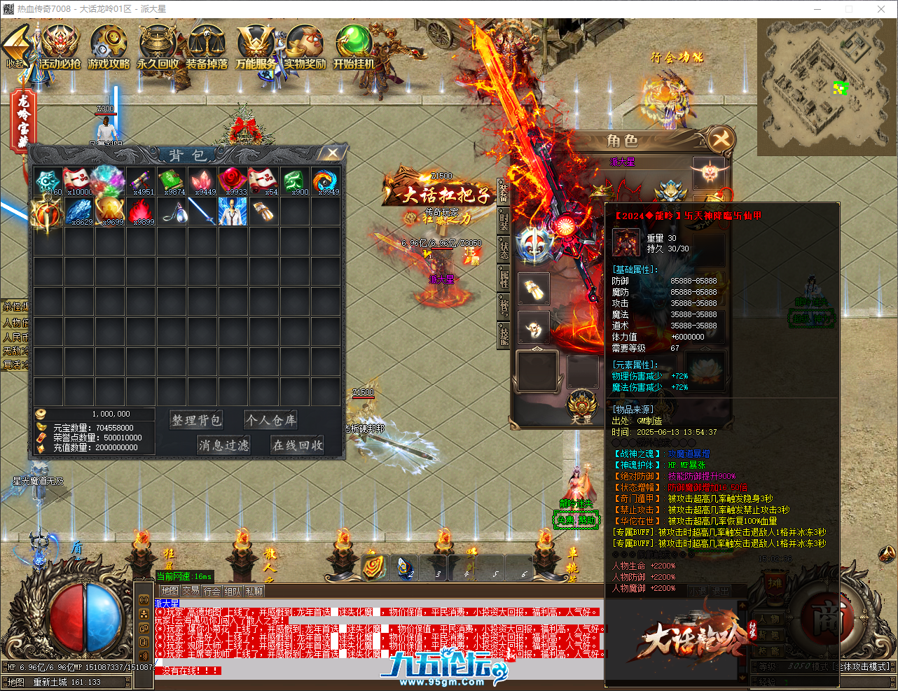 QQ_1749798156927.png