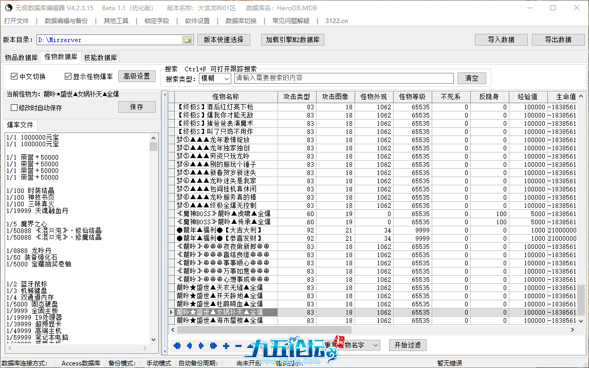 QQ_1749798247479.png