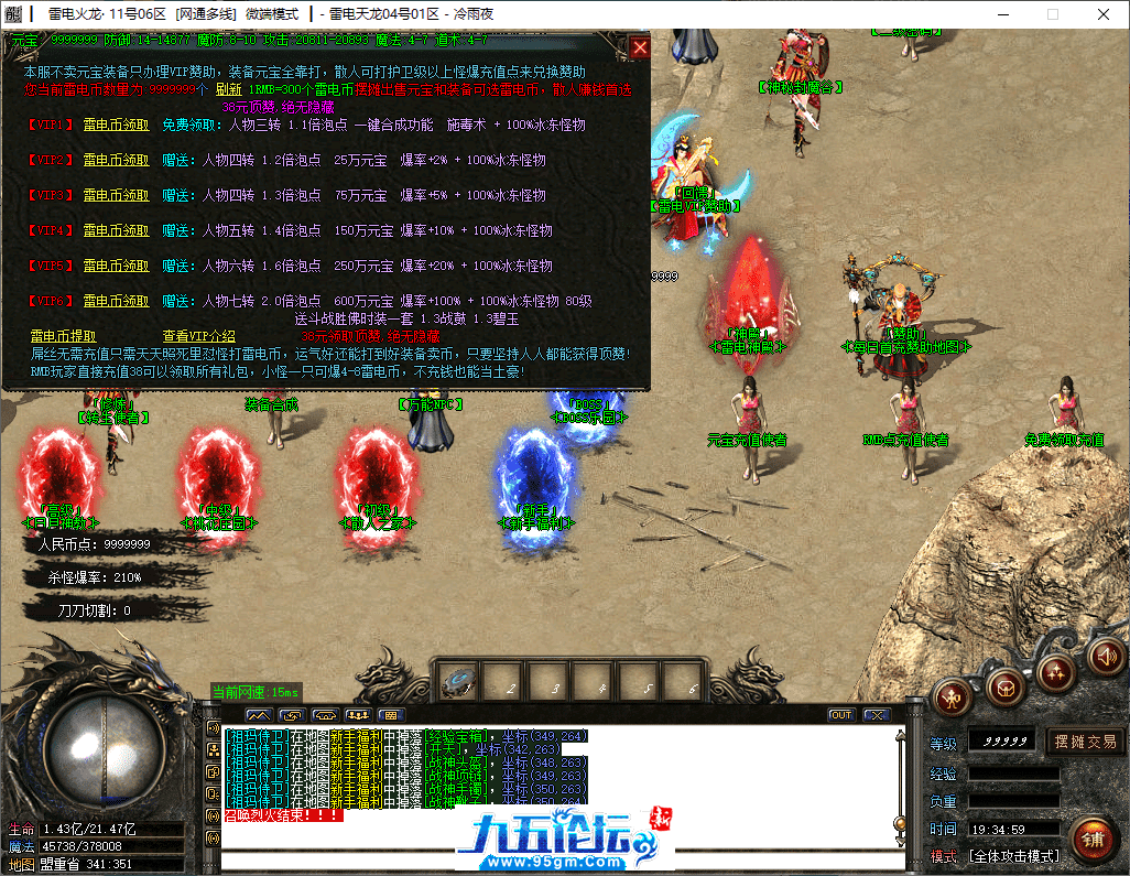 8-tuya.png