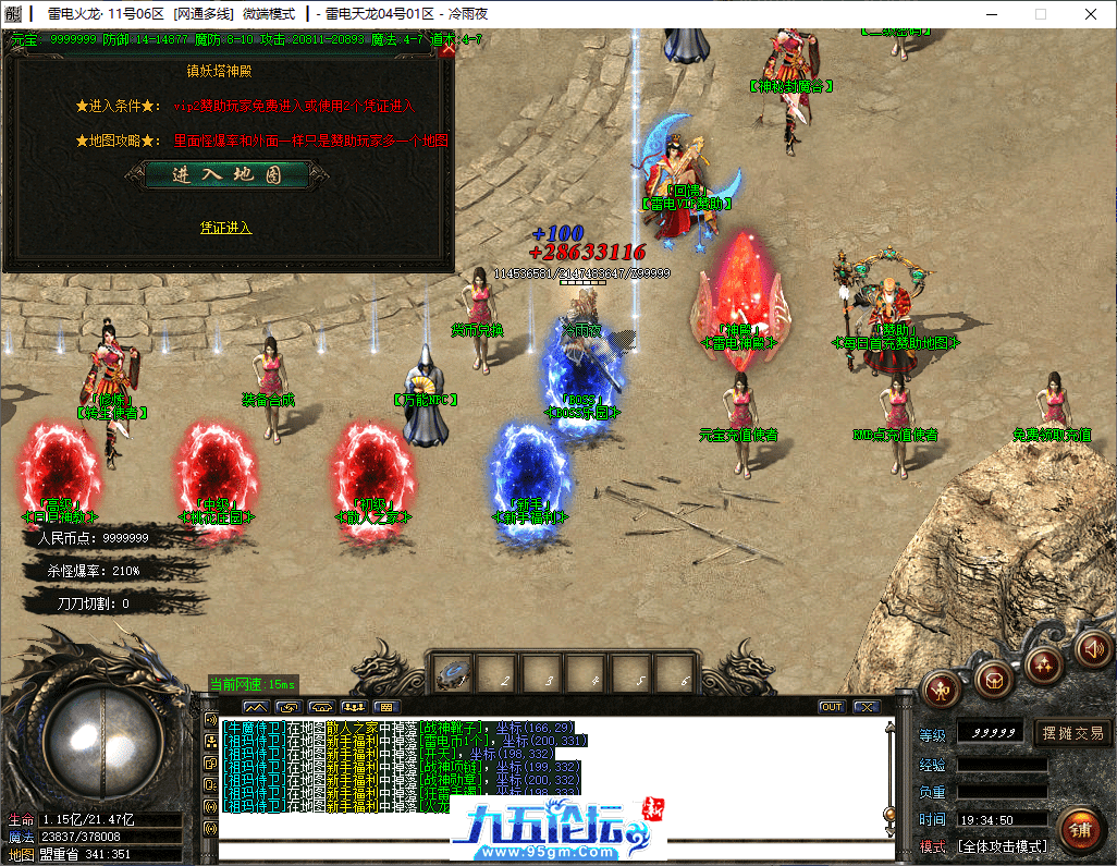 7-tuya.png