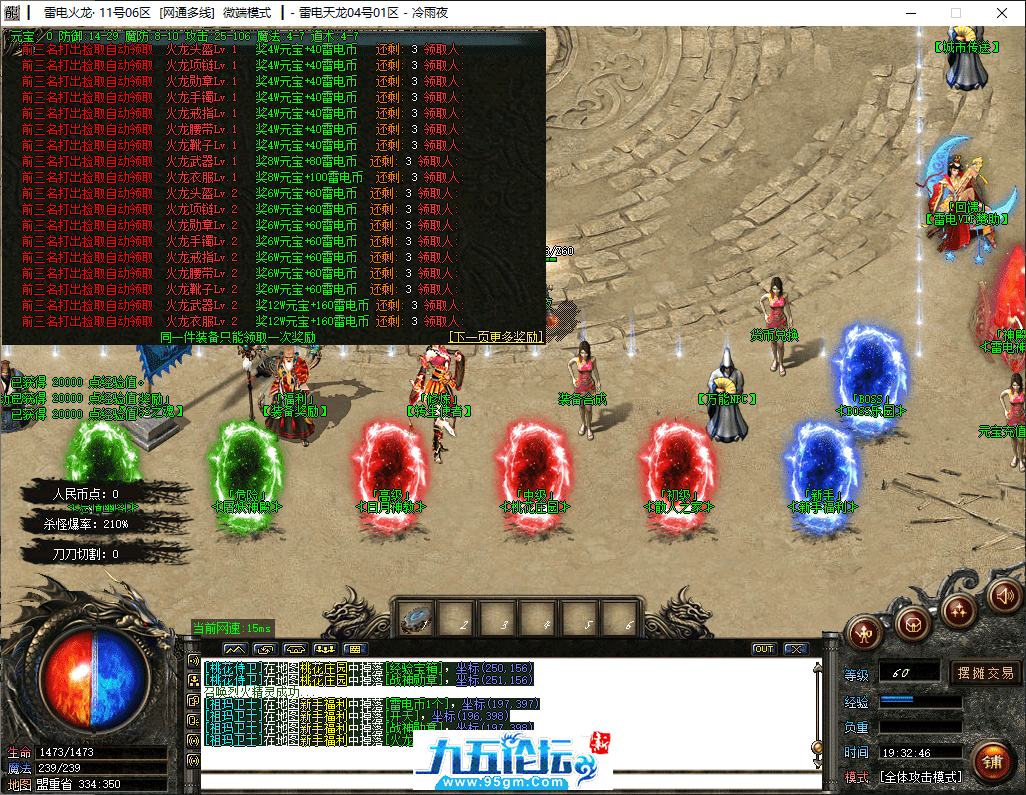 4-tuya.png
