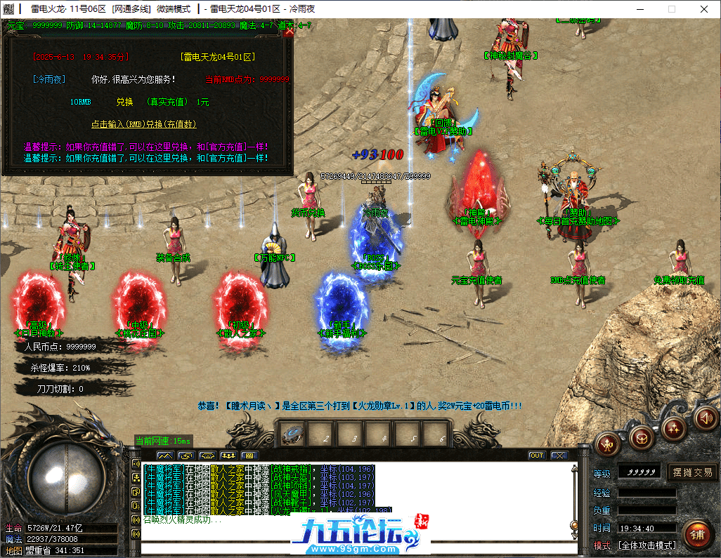 6-tuya.png
