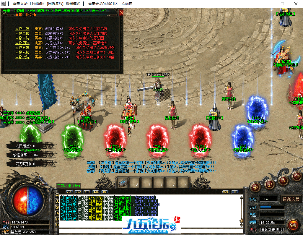 5-tuya.png