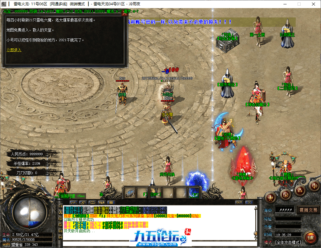 9-tuya.png
