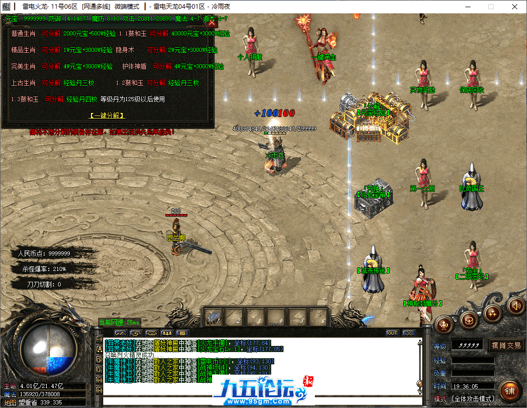 12-tuya.png