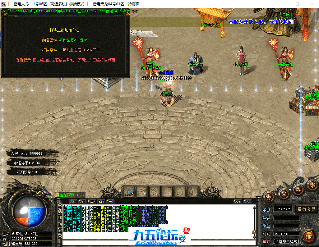 18-tuya.png