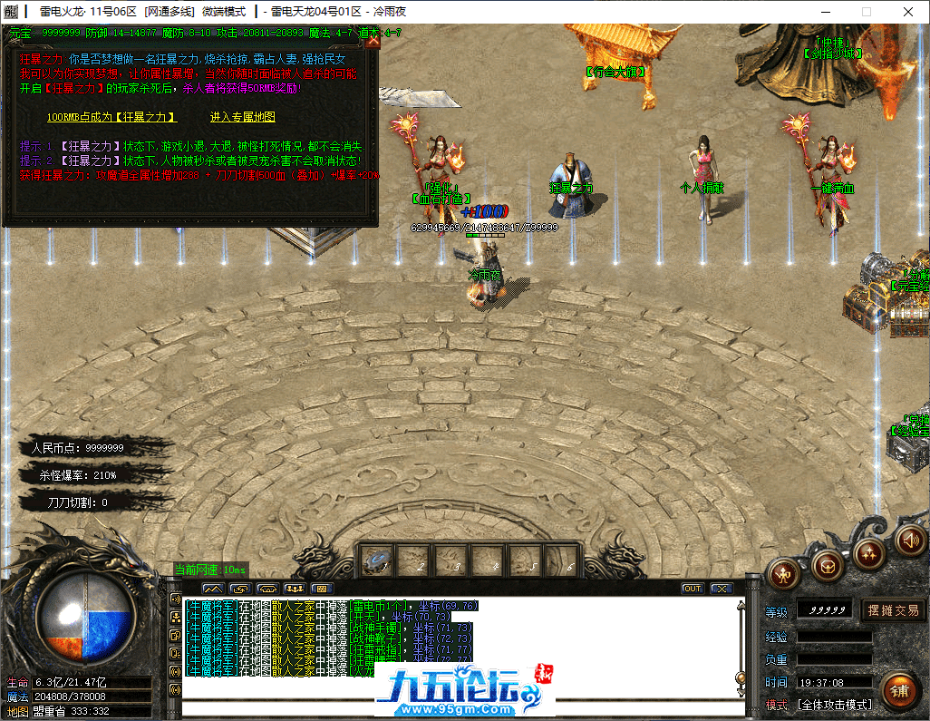 17-tuya.png