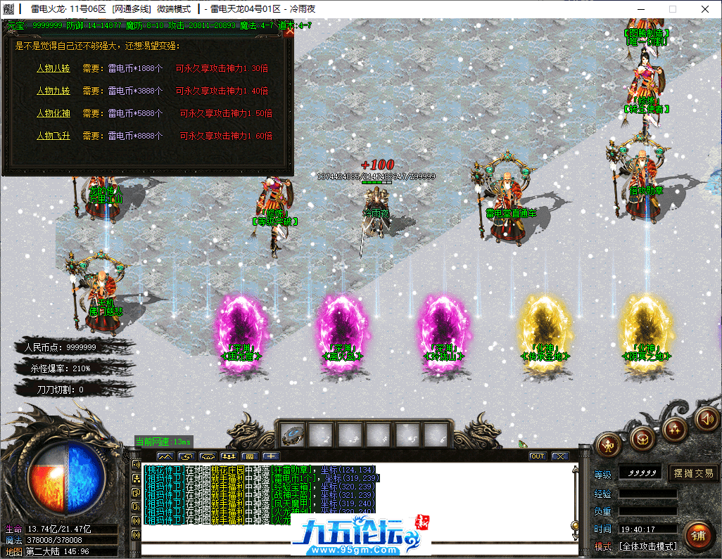 24-tuya.png