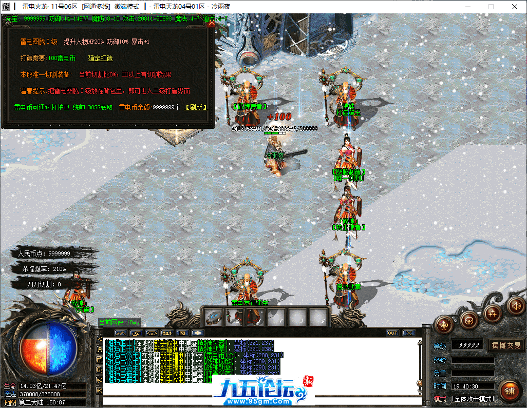 25-tuya.png