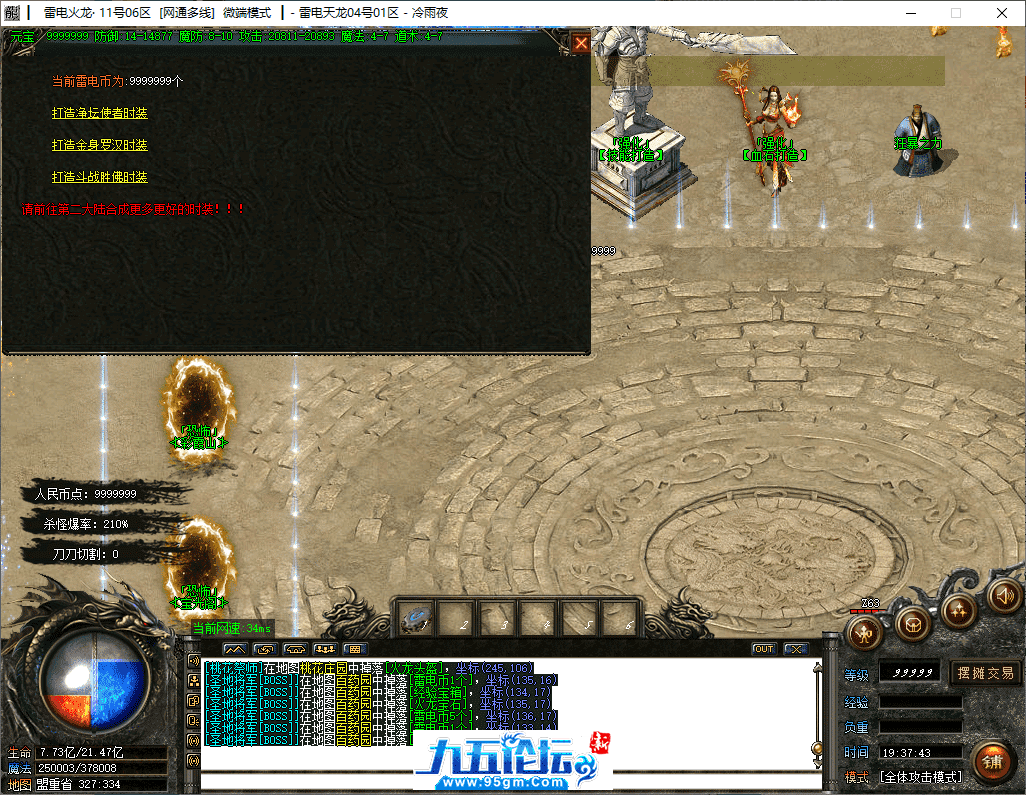 20-tuya.png