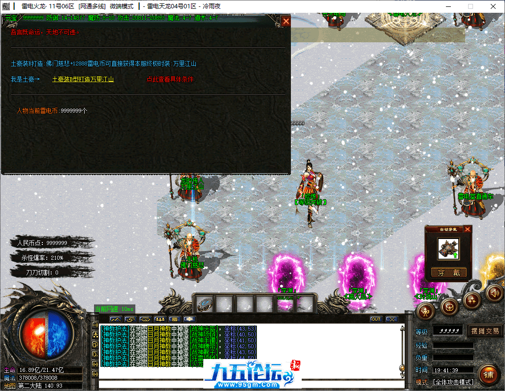 29-tuya.png
