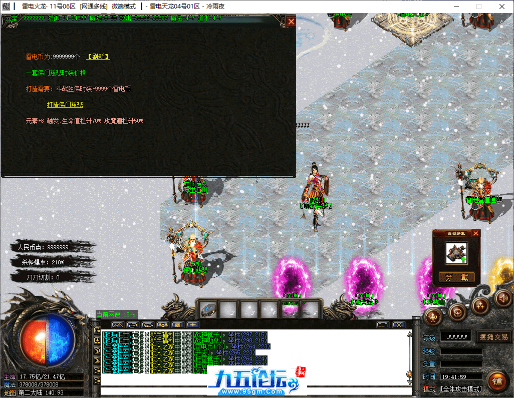 30-tuya.png