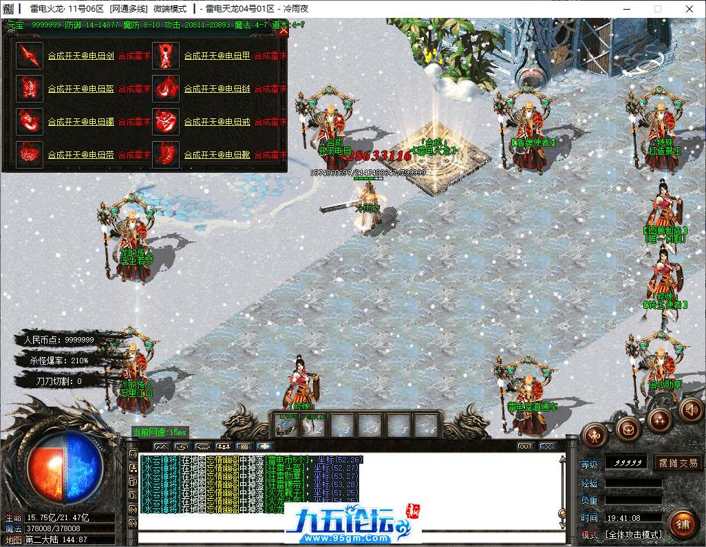 28-tuya.png