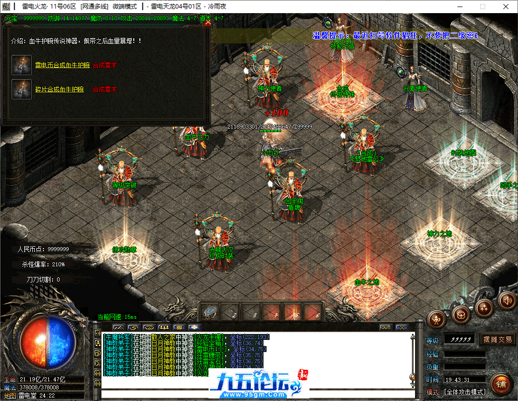 32-tuya.png