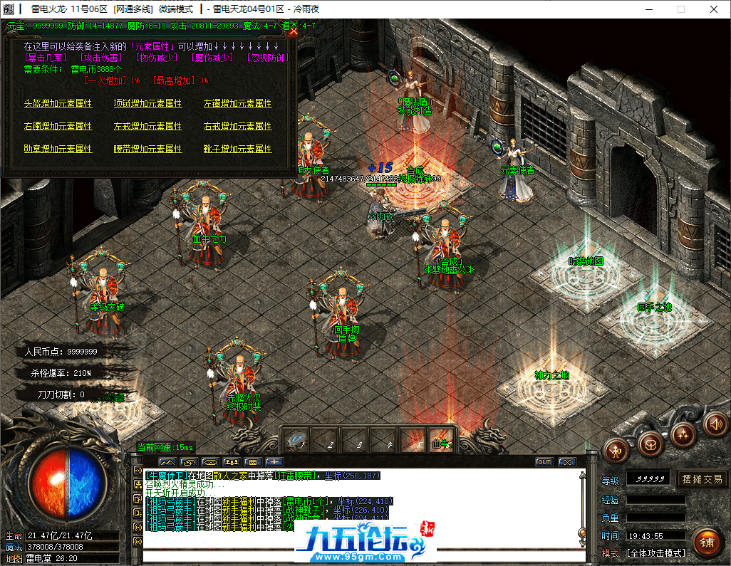 34-tuya.png