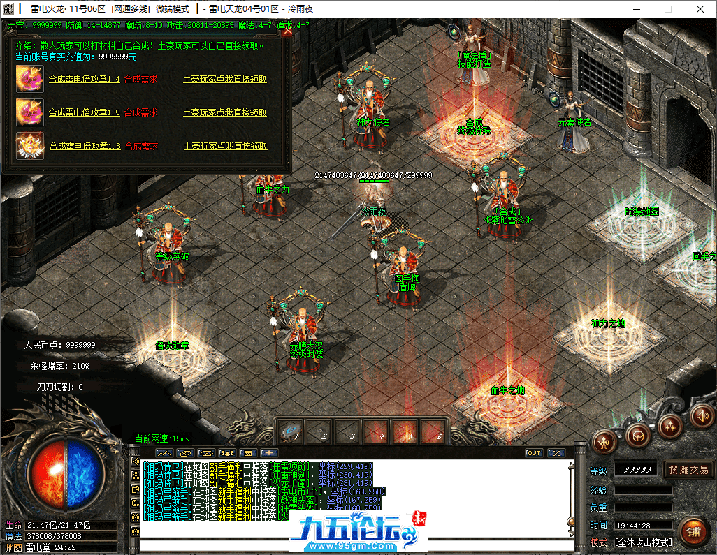 36-tuya.png