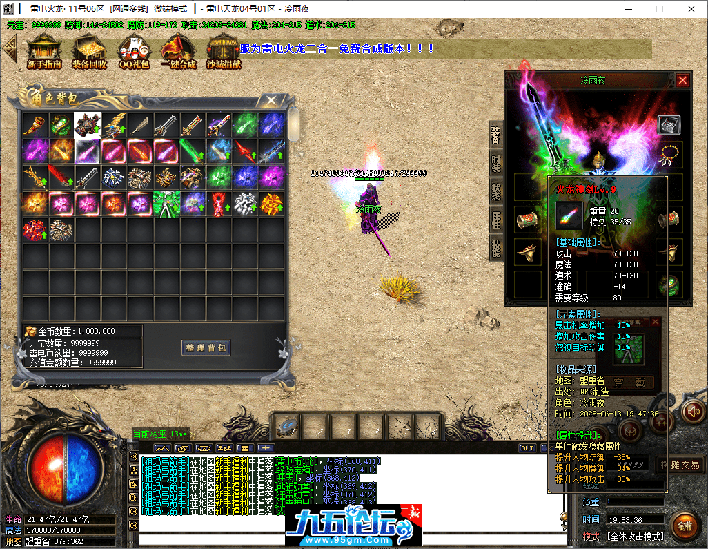 50-tuya.png