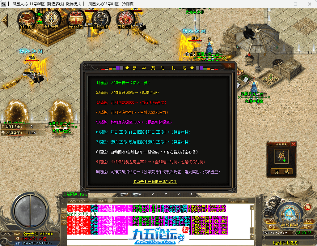 4-tuya.png