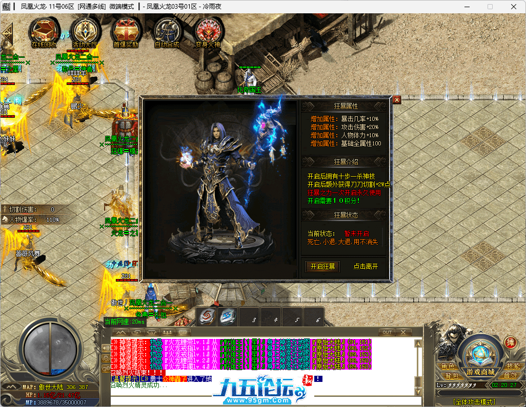 7-tuya.png
